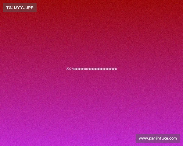 2024电子竞技竞赛规程;大型线下电竞赛事组织与服务规范化运作指南